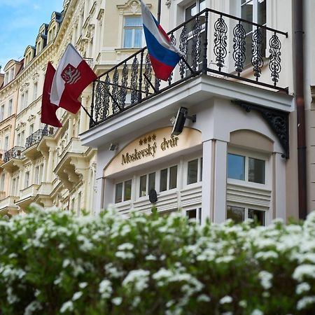 Lazensky Hotel Moskevsky Dvur カルロヴィ・ヴァリ エクステリア 写真